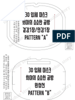 3D필터마스크패턴(여자성인-저작권)