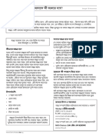 TB_awareness_leaflet_Bengali-2.pdf