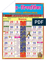 Sanskrit Calendar 2020 PDF