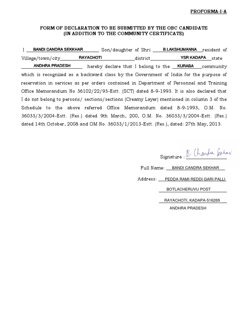 OBC Declaration PDF | PDF