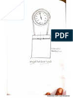 Lab Record PDF