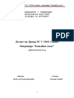 Десант на Дрвар 25. V 1944. године- операција Коњићев скок