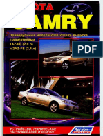Toyota Camry, праворульные модели 201-2005 гг.выпуска с дв. 1AZ-FE и 2AZ-FE.pdf