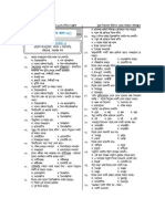 Test - 1 - 16 and Related Notes PDF