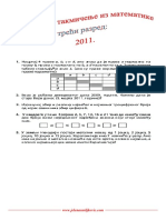 2011 Општинско такмичење из математике трећи разред