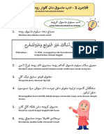 Nota Akhlak - ADAB MASUK DAN KELUAR RUMAH PDF