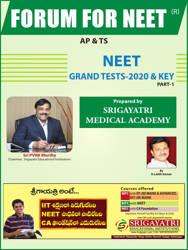 3House ”These” Cap NEET Model Test Series 2020 | PDF | Radioactive Decay | Physical