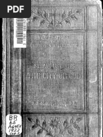 Download staugustinestrea00auguuoft_bw 1 by Ruh Javier Alonto SN45624218 doc pdf
