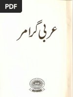 Arabic Grammar Rules In Urdu