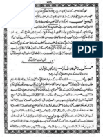 Fatawa Faiz e Rasool Jild 1 Part 2