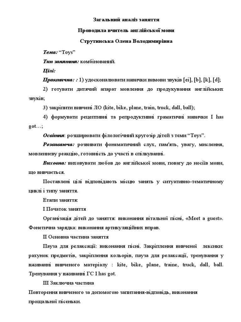 Analiz | PDF