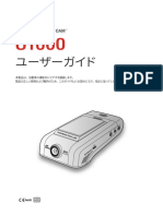 U1000 User Manual Japanese 1.1 (2019)