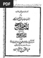 Arabic Jumma Khutbah, Friday Khutbah