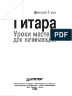 epdf.pub_-(4).pdf