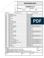 7-Programski list.doc