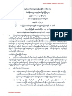 PS 1-2020 (Myan) PDF