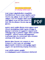 Nijakanvuka PDF