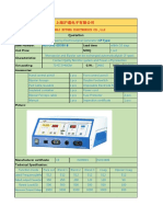 Shanghai Hutong Electronics Co.,Ltd: CF Type) Hutong Gd350-B