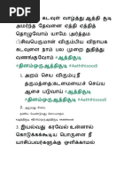 2015 328051 Sriibakthaliilaamirtham PDF | PDF