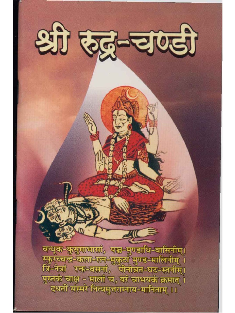 Rudra Chandi | PDF