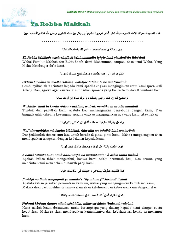 45 Ya Robba Makkah PDF | PDF