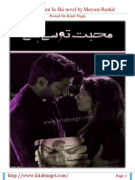 Mohabbat Tum Se Hai Novel by Maryam Rashid PDF