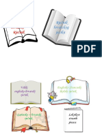 Ilustracija - Knjige PDF