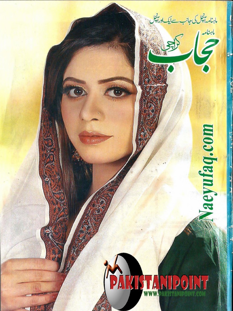 Pakistanipoint.com Overview | PDF