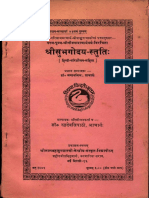 Shri Subhagodaya Stuti - Rudra DevTripathi.pdf