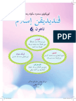 Buku Teks Pendidikan Islam Tahun 6 KSSR PDF