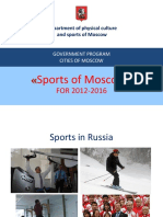 Department of Physical Culture and Sports of Moscow