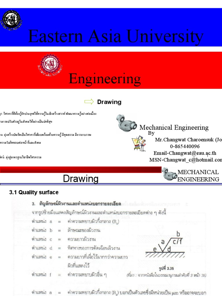 Mechanical Engineering Drawings Guide | PDF | Engineering