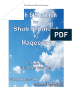 Maah E Shabaan Aur Shab E Baraat Ki Haqeeqat in Roman Urdu by Muhammed Faisal Khan