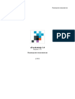 Eparakstitajs3 User Rupdf - 2017 12 22 - 145117 PDF