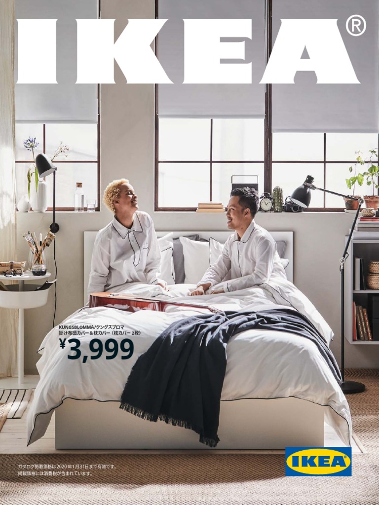 Ikea Japan Pdf