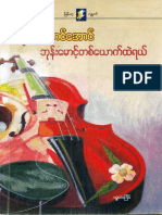 BaMawTinAung_OnlyPhoneMg.pdf