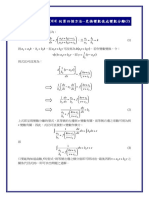 Summary 011 Modified PDF