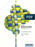 Umoja Co-Ordinator's Guide (Bangla PDF