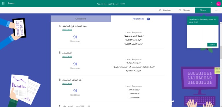 Microsoft Forms PDF | PDF