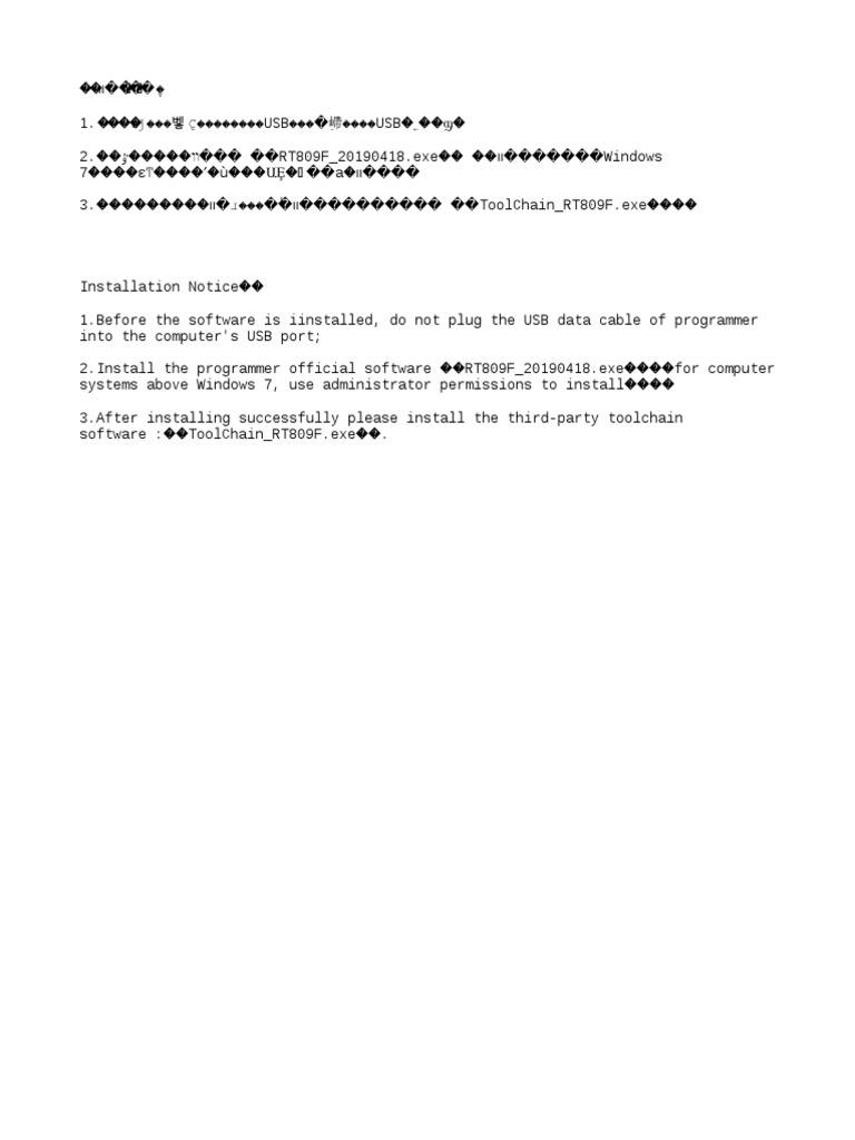 RT809F Toolchain Installation Guide | PDF