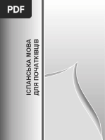 Oxford Team 3 WB | PDF