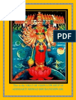 idoc.pub_devi-atharvashirsha-upanishad.pdf