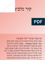 ביטויים