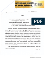 kannada-circular-2.pdf