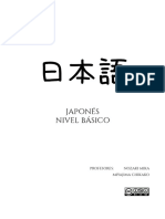 1-nivel-basico-4-0-a10.pdf