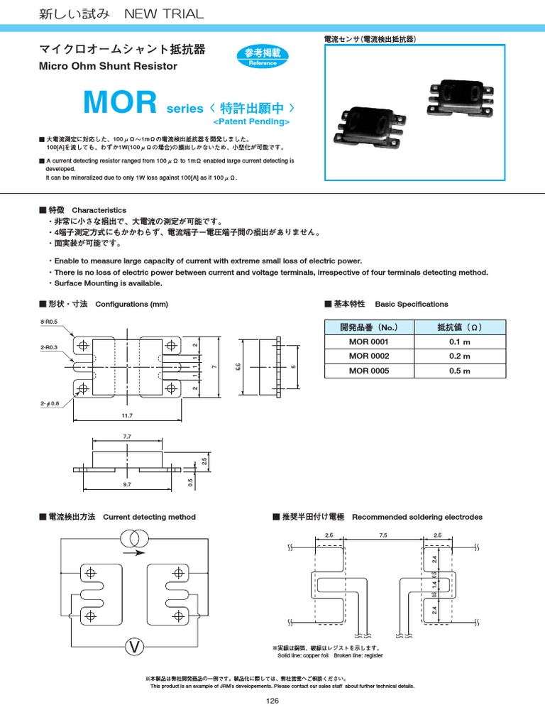 Micro Ohm Shunt Resistor Mor