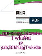 Pure Korean WP For Customer 4