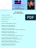 pdf_sathru_samhara_00.pdf