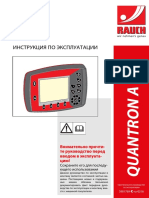 QUANTRON A TWS ИНСТРУКЦИЯ ПО ЭКСПЛУАТАЦИИ. Внимательно прочтите руководство перед вводом в эксплуатацию! PDF