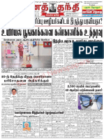 SL தினத்தந்தி 07-04-2020 PDF